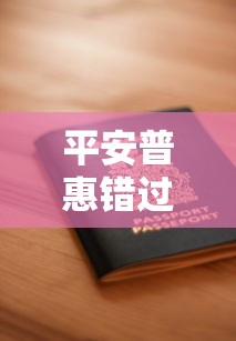 2023年房贷利率加点变化分析：如何影响你的房贷和理财决策？