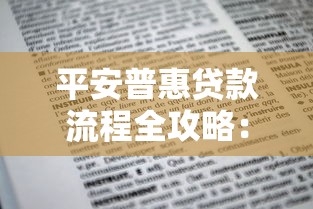 微信借钱利息算高吗？整理5个网上借钱安全可靠的平台