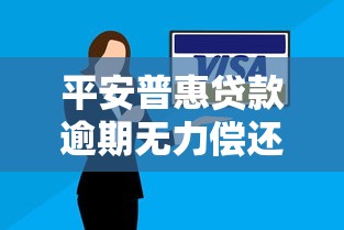 国宏信用贷怎么样好下款吗？罗列5个正规大额贷款平台