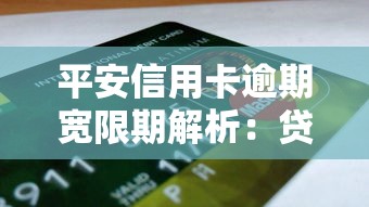 分钱网贷借钱靠谱吗？一文看懂平台正规性避坑指南！