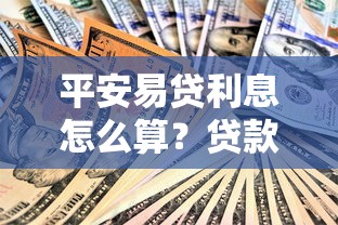 微粒贷还清后额度多久恢复？这5个因素决定你的信用额度