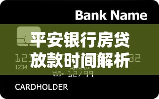 2025年正规大额贷款平台推荐及避坑指南
