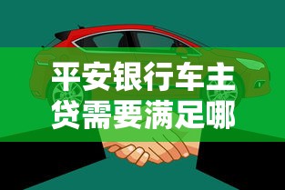 微信乐闪通借钱安全吗：分享五个不回访不查征信好下款的口子