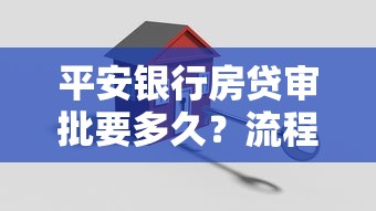 借呗无力偿还能申请免息吗？这5种方法帮你减轻还款压力