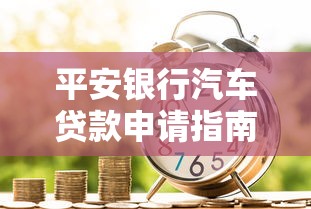 黑户花户借款必下口子一个月？整理5个大学生网贷平台