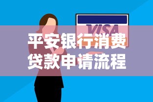 平安好日子贷款好下款吗:梳理5个网贷款平台哪一个好借钱 平安好日子贷款好下款吗:梳理5个网贷款平台哪一个好借钱