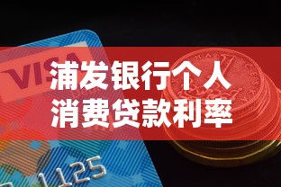 微信真实借钱公众号最新：试试这5个与汇购商城一样的口子