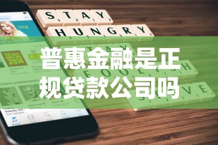 1万好下款的贷款平台：整合5个2025夜间秒下款高炮口子