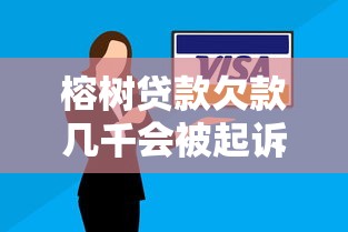 如何问微信借钱平台：整合五个夜间秒下款的14天口子