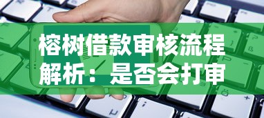 昆明下款最容易的网贷，整理五个校园贷款平台