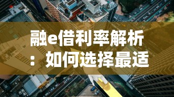 众安贷可以协商还款吗？协商流程、注意事项及还款技巧