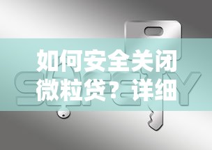 网贷停息挂账收费标准和流程全解析