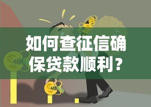 格多多是借钱平台吗？一篇文章带你摸清真实情况