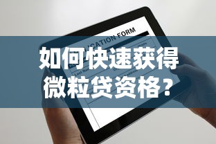 贷款账户被盗怎么办？应急处理与防范指南