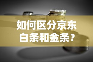 国美易卡待放款被拒？这5个关键点决定你的贷款能否到账
