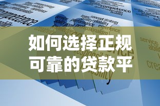 20周岁什么好下款？看看这五个百分百下款无视黑白户网贷平台