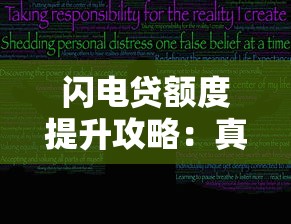 花借钱靠谱吗？实测后这5点千万要看清！