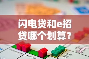 支付主备用金会上征信记录么：罗列五个网贷全拒能下款的平台