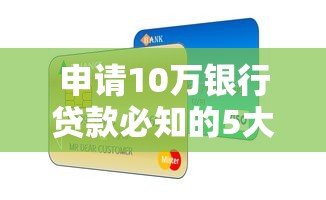 2025年哪些借钱平台通过率最高？实测这6家最靠谱