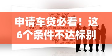 刚成年有哪些靠谱借钱平台？这5类渠道新手必看！
