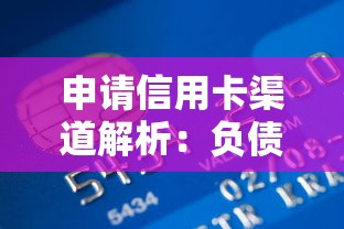 16岁能借钱的平台靠谱吗？低门槛贷款避坑指南