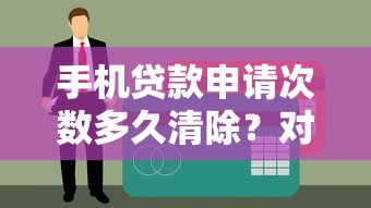 只有驾照怎么借钱啊：推荐5个黑户花户能秒下款的平台