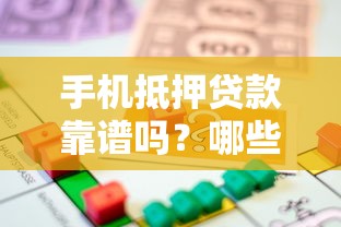 微信平台咋借钱啊怎么借：推荐5个网络贷款平台排名不分先后