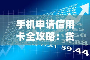 满19岁可以借款的软件有哪些，分享五个对征信宽松的网贷app