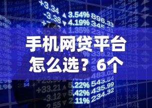 微信借钱消息不提醒了？梳理五个网贷通过率高的平台