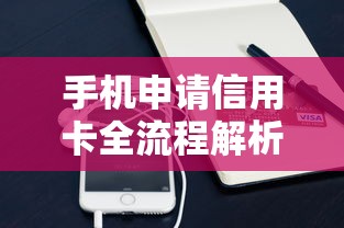 微信借钱利息少的可以借吗：试试这五个不看负债和征信的平台