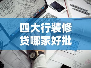 微信借钱不用验身份证吗？整理5个极速审核的网贷软件