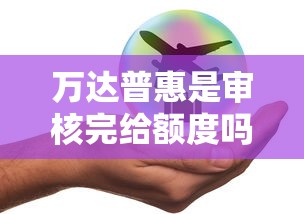 黑户借500元的小贷能下款吗：梳理5个借款无视黑白无视年龄100%秒过app