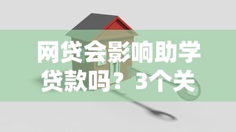 中国银行车贷申请全攻略：流程、利率、注意事项一篇看懂