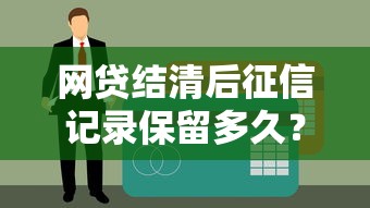 跟平台借钱最火的句子！这10句避坑指南必看，秒懂套路不踩雷