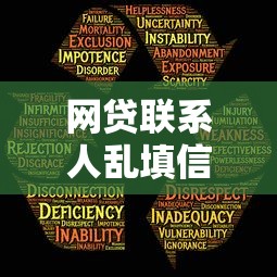 网上贷款平台推荐：简单快速的正规渠道盘点