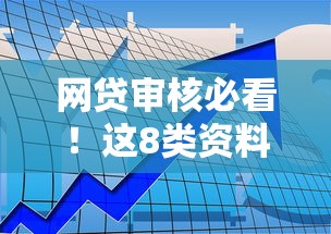 微信小程序安心帮忙借钱：看看这五个65岁稳放款口子正规网贷