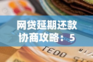 有没有下款不看征信的网贷平台？梳理5个无视当前逾期无视征信的借款口子