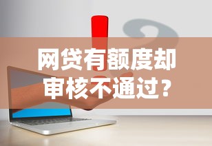 微信借钱如何自动扣费：整理五个类似好分期一样容易下款的软件