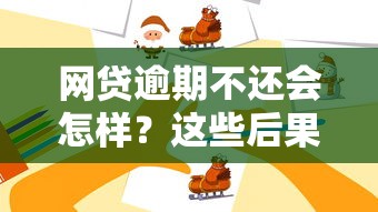 如何辨别真假贷款平台？这六个方法一定要掌握