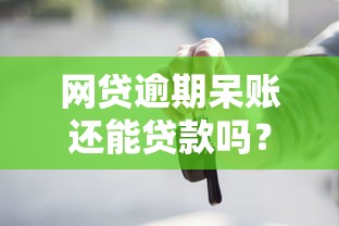 急需用钱怎么办？度小满有钱花靠谱吗？一文读懂借款技巧！