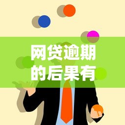 抖音借钱平台有哪些？老铁们必看的5大靠谱推荐+避坑指南！