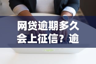 小额短期理财产品有哪些：看看这5个良心网贷平台哪些好