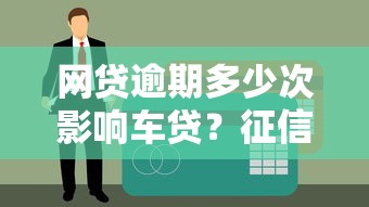 2025年容易通过的分期贷款平台推荐指南
