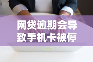 2025婚庆贷款平台推荐：低息正规平台这样选