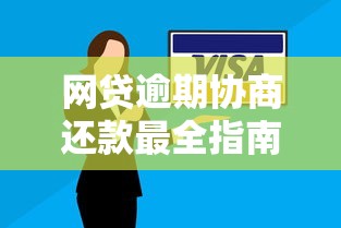 现在微信借钱忘了怎么办，公布5个值得信赖的借贷平台