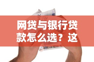 永辉好借有下款的吗：梳理5个轻松借款无征信记录的软件