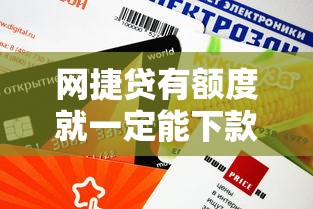 贷款客服揭秘：整理5个黑口子借钱平台