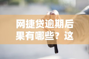 中益租机申请不通过怎么办？公布五个芝麻信用可以借钱的平台
