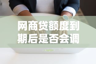 2025年主流贷款平台盘点：选对渠道让资金周转更灵活