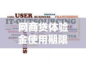 装修贷款哪个平台靠谱？2025年低息正规渠道推荐